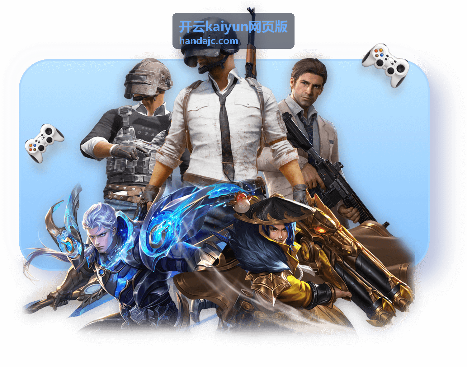 篮球赛事数据与赛程参考页面